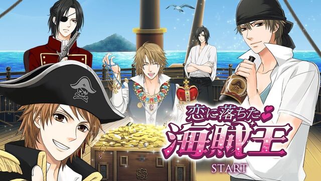 File:Pirates in Love.jpg