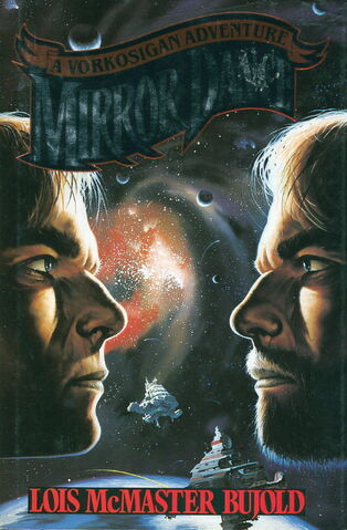 File:MirrorDance2.jpg