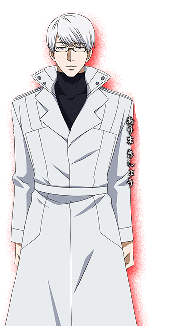 Img arima
