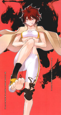 File:Mikage Sharaku.jpg