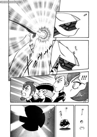 File:Unbelievable.jpg