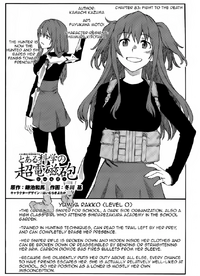 Yumiya Rakko Profile
