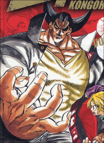 Takeshi Kongou
