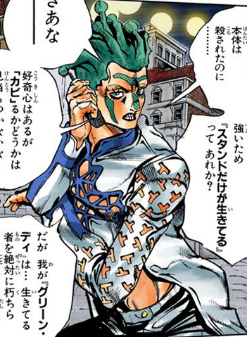 File:Cioccolata C556.png