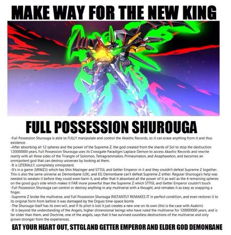 File:Shurougapagerequest.jpg