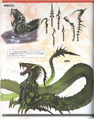 File:Divine beast.jpg
