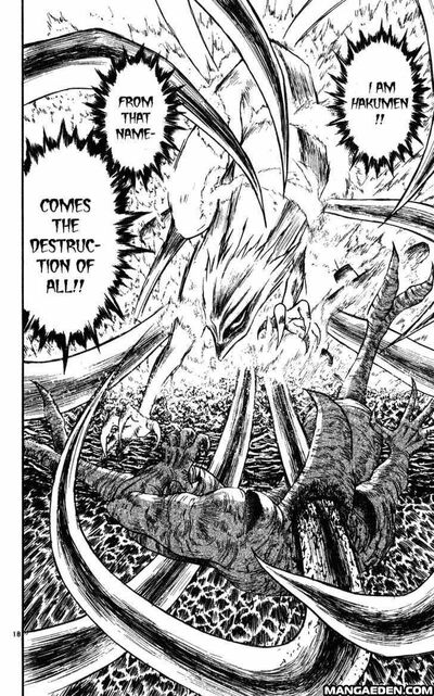 Hakumen no Mono