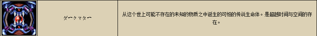 File:Darkmate3DS.png