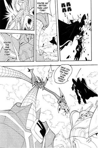 File:Alphamon FLight.png
