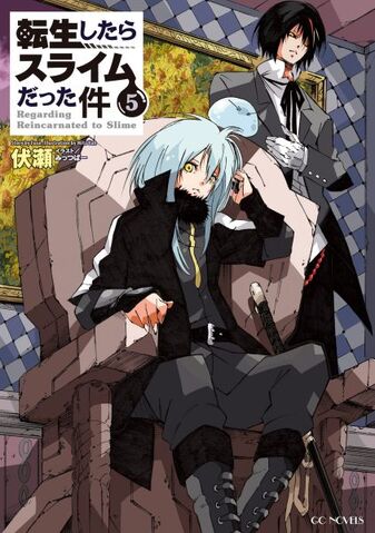 File:Rimuru Tempest.jpg