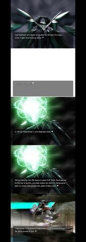 File:Arrows of Light.jpg