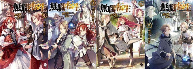 Mushoku Tensei header
