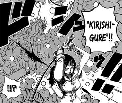 Tashigi Kiri Shigure