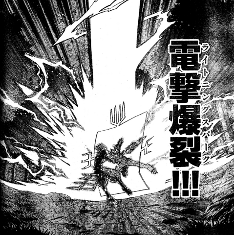 File:LightningSpark.png