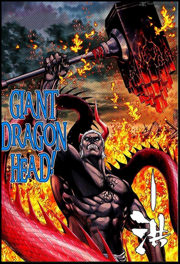 GiantDragonHead