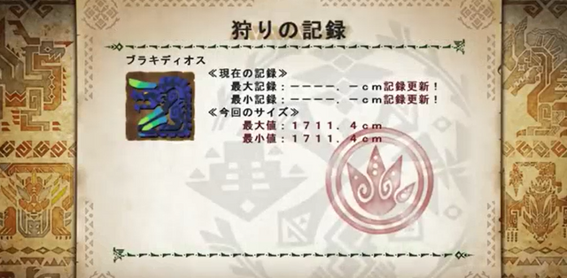 File:Brachy size for best attack.png