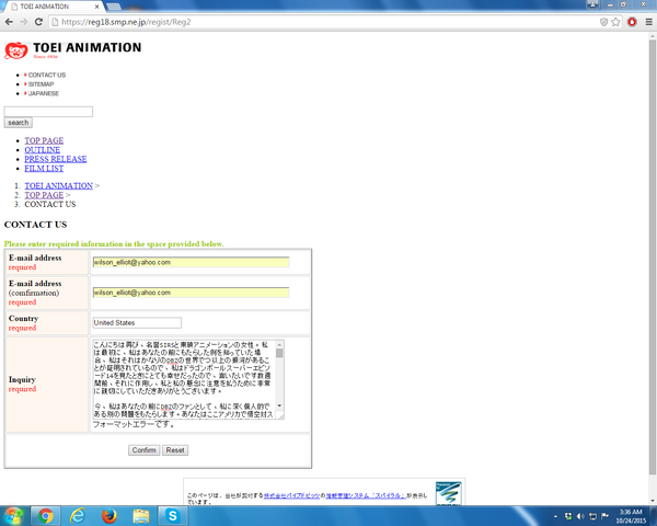 File:Screenshot 2015-10-24 03.36.18.png