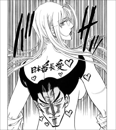 Bungaku Banchou