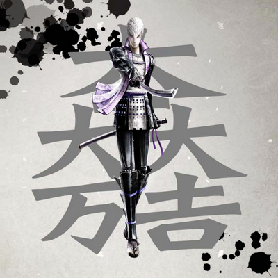 SB4 Mitsunari Ishida