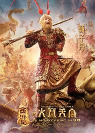 Sun Wukong-1
