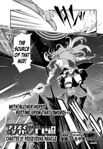 File:Illya Sword.jpg