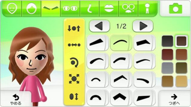 File:Miimaker1look.jpeg