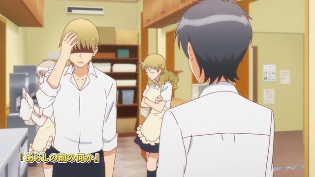 File:Episode 12 Title Name.png