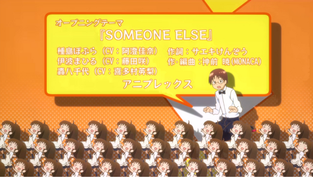 File:Someone Else Name.png