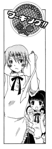 File:Cover 7.png