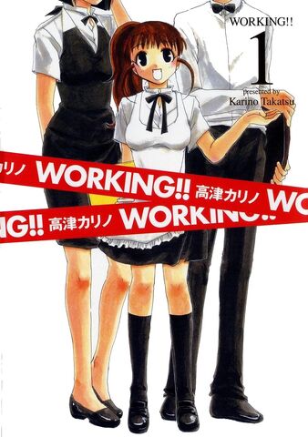 File:Volume1cover.jpg