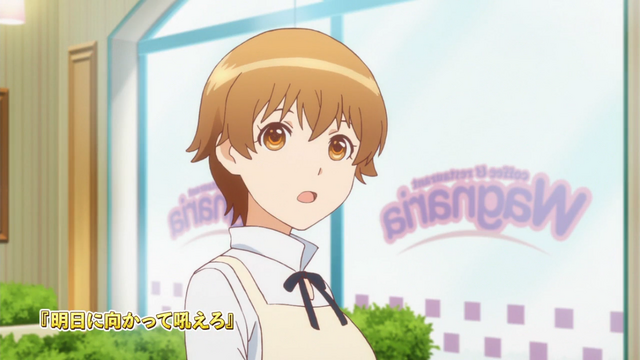 File:Episode 10 Title Name.png
