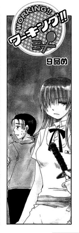 File:Cover 9.png