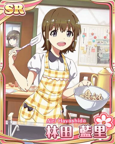 File:AIRI GAME 03.jpg