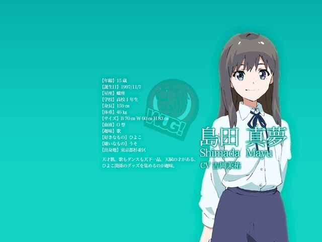 File:MAYUSHI EXTRA 01.jpg