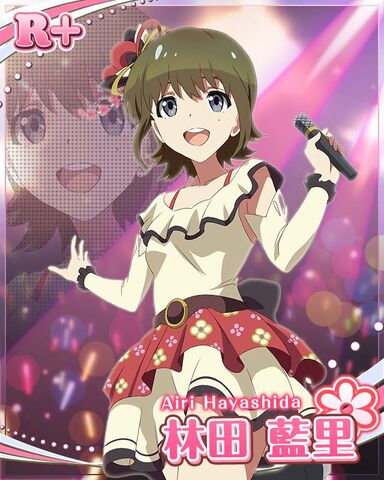 File:AIRI GAME 08.jpg