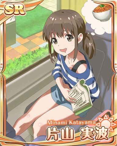 File:MINAMI GAME 03.jpg