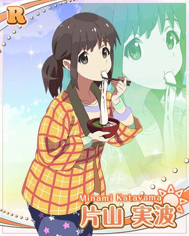 File:MINAMI GAME 07.jpg