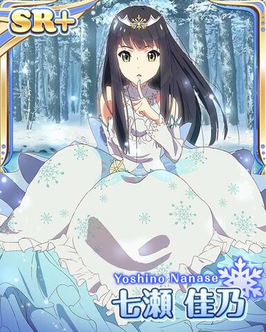 File:YOSHINO GAME 06.jpg