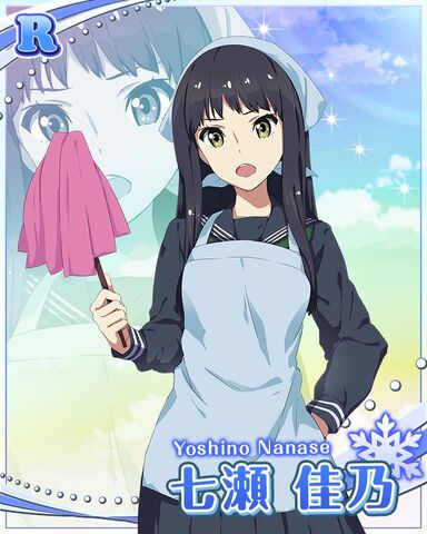 File:YOSHINO GAME 01.jpg