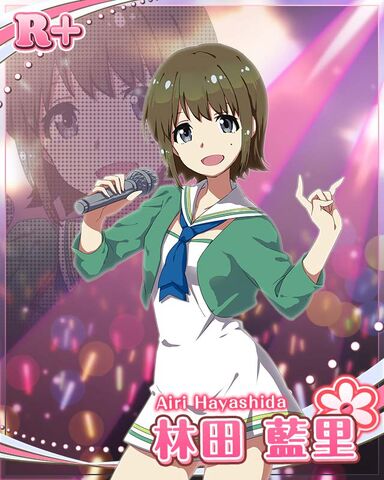 File:AIRI GAME 02.jpg