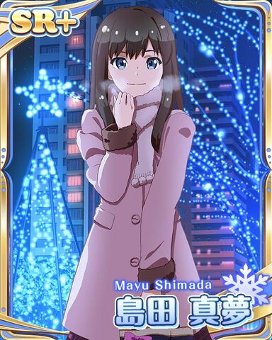 File:MAYUSHI 08.jpg