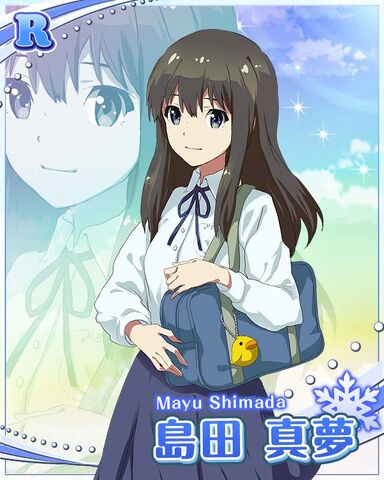 File:MAYUSHI 01.jpg