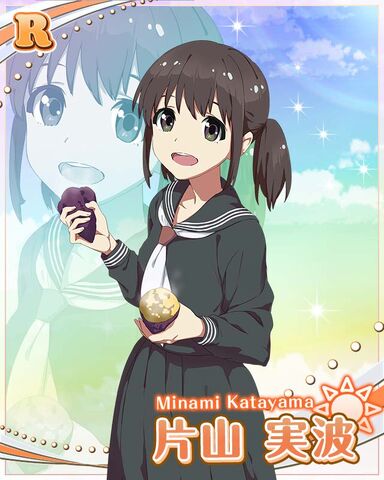 File:MINAMI GAME 01.jpg
