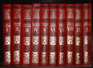 Volumes