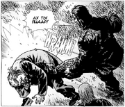 Abraham 67x17.png