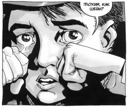 Carl 18x3.png
