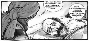 Jim weak 6x9.jpg