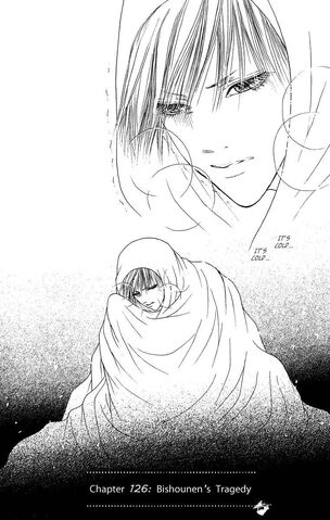 File:Bishounen's Tragedy.jpg