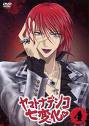 File:Ranmaru.jpg