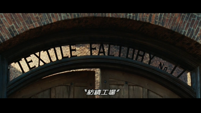 File:Factory 17.png